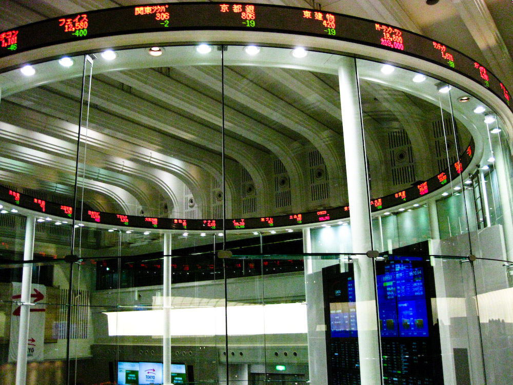 Interior del parqué de una bolsa de valores: galería circular acristalada y paneles de cotizaciones.
